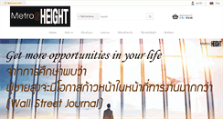 Desktop Screenshot of metrosheight.com